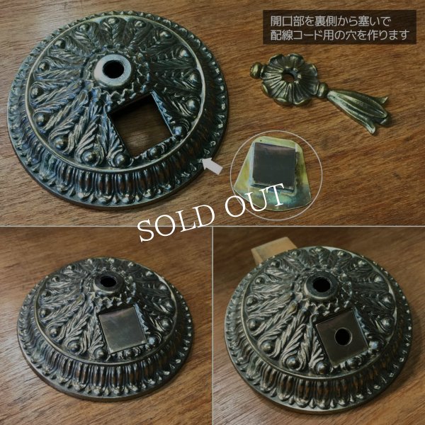 【加工工程の紹介】USAヴィンテージアラベスク柄ガラスシェード付きカフェランプ｜ヴィクトリアン卓上照明ミニテーブルライト