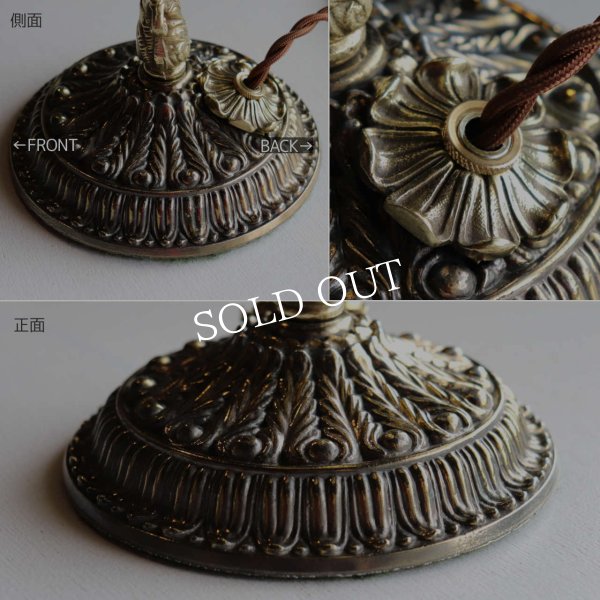 USAヴィンテージアラベスク柄ガラスシェード付きカフェランプ｜ヴィクトリアン卓上照明ミニテーブルライト