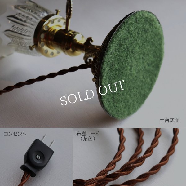 USAヴィンテージアラベスク柄ガラスシェード付きカフェランプ｜ヴィクトリアン卓上照明ミニテーブルライト