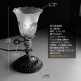 【サイズ表】USAヴィンテージアラベスク柄ガラスシェード付きカフェランプ｜ヴィクトリアン卓上照明ミニテーブルライト