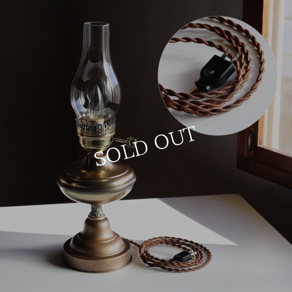 USAヴィンテージオイルランプスタイルテーブルライト｜アンティークゴールド・ガラスチムニーハリケーン卓上照明