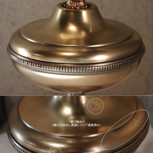 USAヴィンテージオイルランプスタイルテーブルライト｜アンティークゴールド・ガラスチムニーハリケーン卓上照明