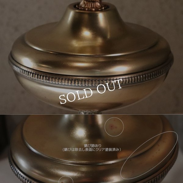 USAヴィンテージオイルランプスタイルテーブルライト｜アンティークゴールド・ガラスチムニーハリケーン卓上照明