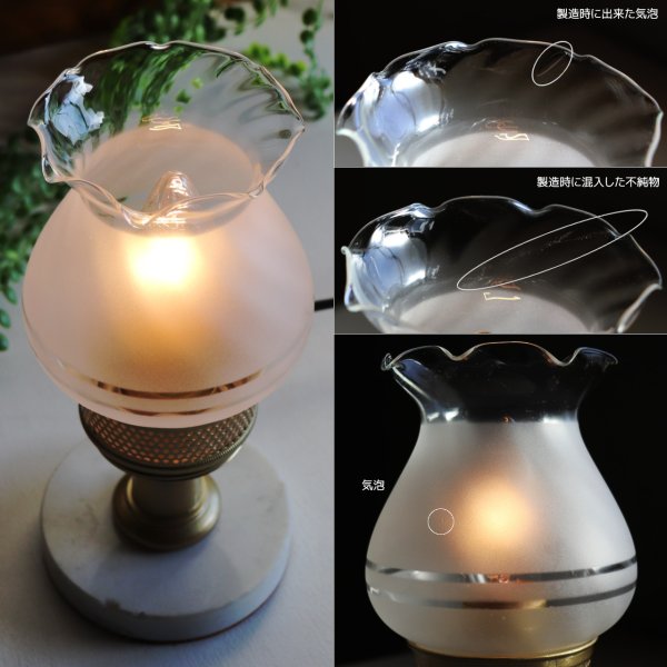 USAヴィンテージフリルトップフロストガラスチムニーのカフェランプテーブルライト卓上照明