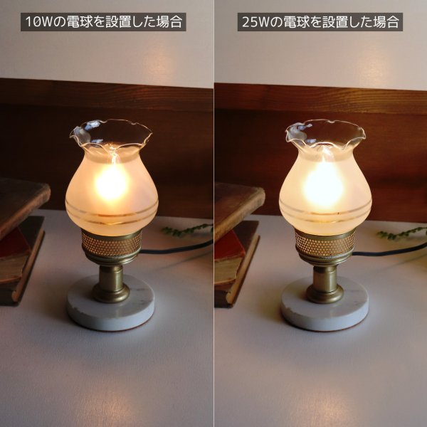 USAヴィンテージフリルトップフロストガラスチムニーのカフェランプテーブルライト卓上照明