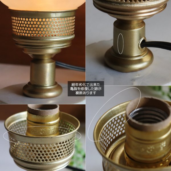 USAヴィンテージフリルトップフロストガラスチムニーのカフェランプテーブルライト卓上照明