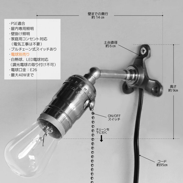 ヴィンテージインダストリアル真鍮製ミニブラケットライト・45度壁掛照明｜ウォールランプ