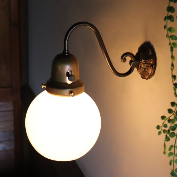 ヴィンテージミルクガラスブラケットライト｜コロニアル壁付け照明・真鍮古美仕上げ