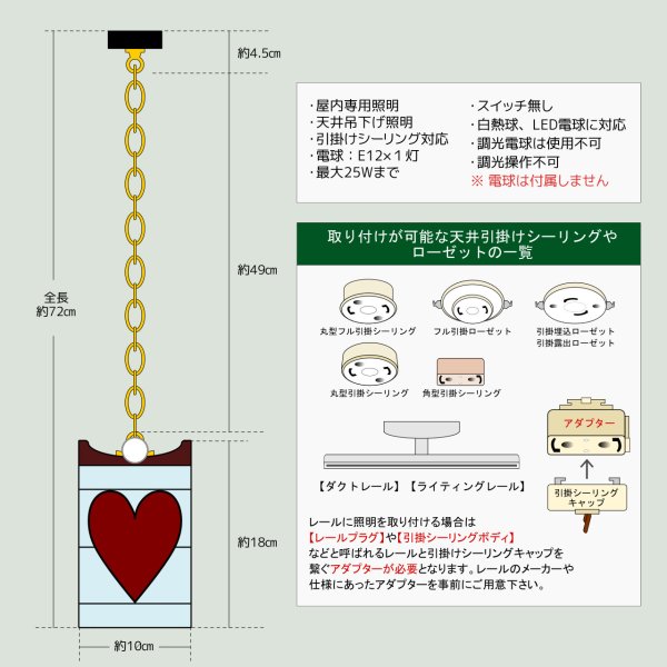 ヴィンテージガラス製ステンドグラスペンダントライト・トランプ柄｜天井吊下げ照明ハート・ダイヤ・スペード・クラブ