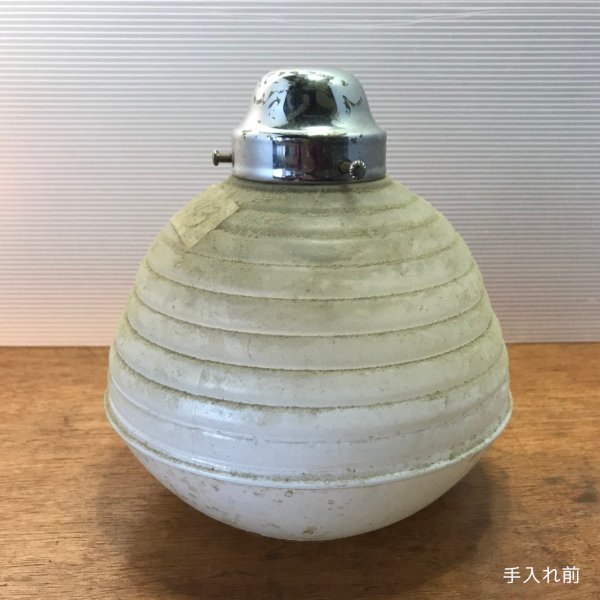 USAヴィンテージ リブガラス ペンダントライト / レストレーション照明 ミッドセンチュリー