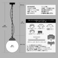 USAヴィンテージ ミルクガラス ラウンドボール ペンダントライト｜アンティーク吊り下げ照明