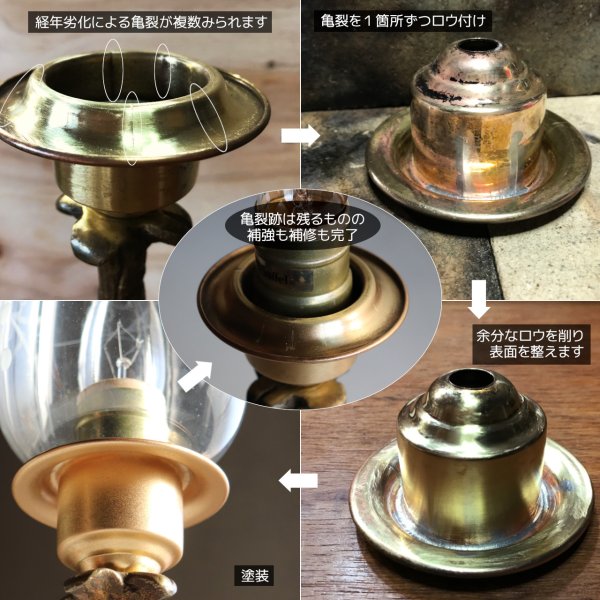 USAヴィンテージハリケーンランプ卓上照明・テーブルライト葡萄柄エッチンググラス｜アンティーク