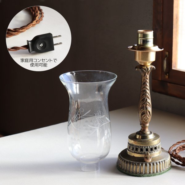 USAヴィンテージハリケーンランプ卓上照明・テーブルライト葡萄柄エッチンググラス｜アンティーク