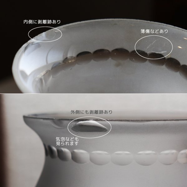 すずらんモチーフ ヴィンテージガラス テーブルランプ｜アンティーク調卓上照明