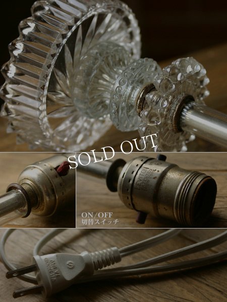 画像5: ヴィンテージガラスランプ照明ライト/ホブネイルクリスタルアンティーク (5)