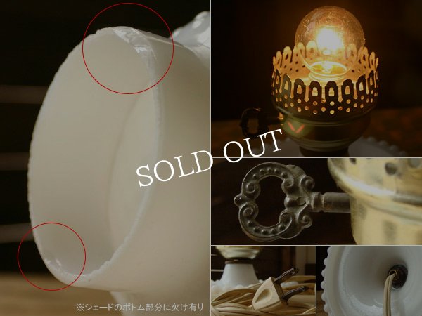 画像6: USAヴィンテージ卓上照明ホブネイルミルクガラス鍵スイッチ付テーブルライト｜アンティークテーブルランプ (6)