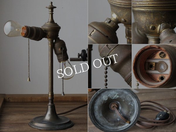 画像9: 工業系卓上照明｜インダストリアル角度調整付ダブルソケット２灯デスクライト｜USAアメリカンヴィンテージオフィス真鍮テーブルランプ (9)