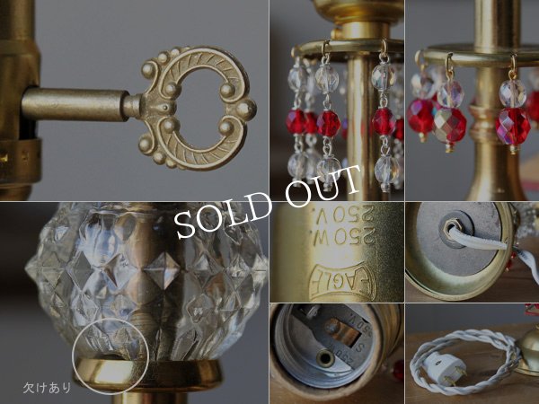 画像8: チェコビーズ付ヴィンテージ鍵型スイッチ・ガラス&真鍮のテーブルランプ｜アンティークヴィンテージ卓上照明テーブルライト (8)