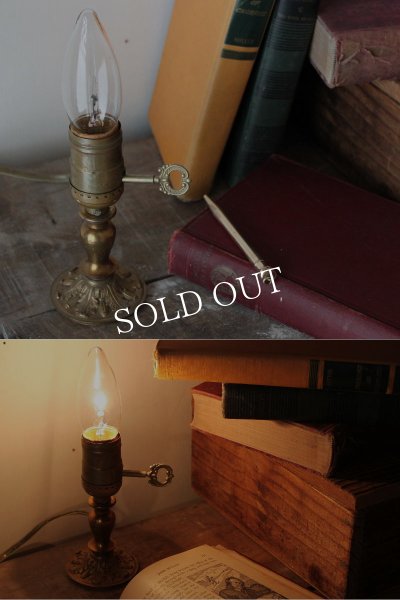 画像5: USAアメリカンヴィンテージ卓上照明・鍵スイッチ付ミニ真鍮テーブルライト｜ヴィクトリアンレリーフテーブルランプ (5)