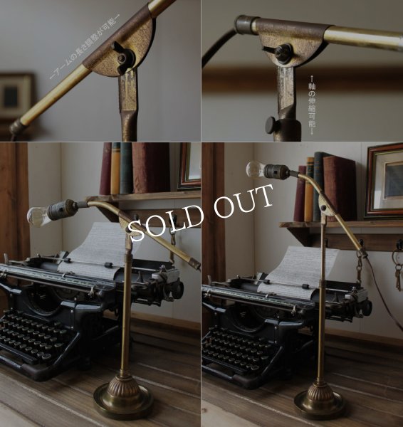 画像6: USAアメリカンヴィンテージ卓上照明マイクロフォンスタンド型真鍮製デスクライト｜オフィステーブルライト角度調整ランプ (6)