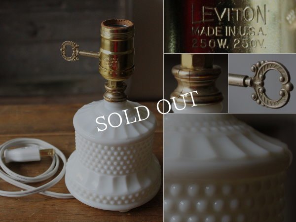 画像8: USAヴィンテージ卓上照明鍵スイッチ付ホブネイルミルクガラスのテーブルライト｜アンティークテーブルランプ (8)