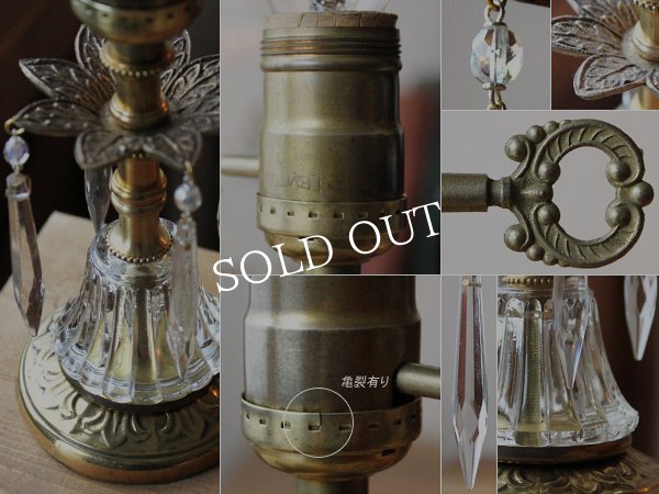 画像8: USAヴィンテージ卓上照明アロープリズム付真鍮製ミニテーブルライト｜ヴィクトリアンランプシャンデリア槍型ドロップ (8)