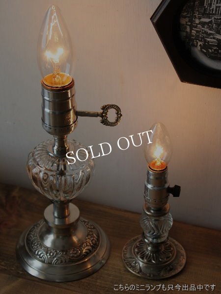 画像6: USAヴィンテージ卓上照明鍵&ガラス飾り付ヴィクトリアンテーブルランプ｜オールドアメリカンライト真鍮 (6)