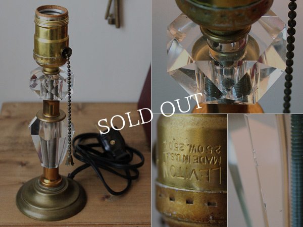 アンティークテーブルランプ｜クリスタルカットプリズムガラスの卓上照明ライト