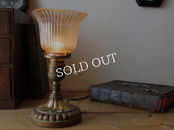 アンティークテーブルランプ｜ピーチラスターグラスフリルシェード卓上照明テーブルライト