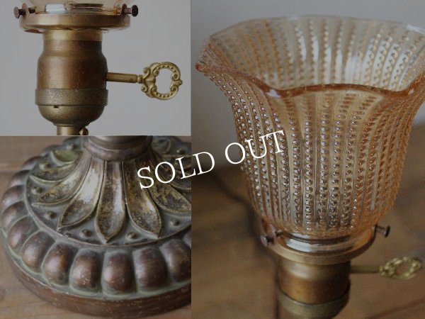 アンティークテーブルランプ｜ピーチラスターグラスフリルシェード卓上照明テーブルライト