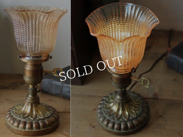 アンティークテーブルランプ｜ピーチラスターグラスフリルシェード卓上照明テーブルライト