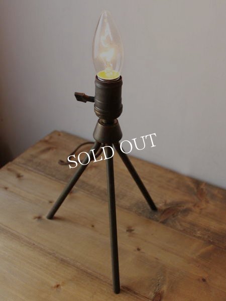 ミッドセンチュリー真鍮製三脚型テーブルライト卓上照明