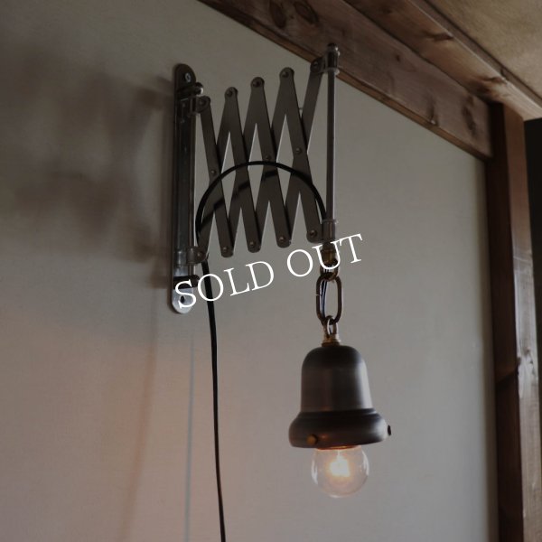 【取り付け工事不要/コンセントタイプ】蛇腹ランプ照明