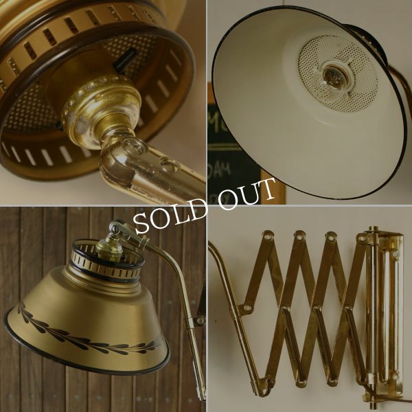 画像5: シザーアームブラケットライト｜アメリカンヴィンテージ蛇腹照明B (5)