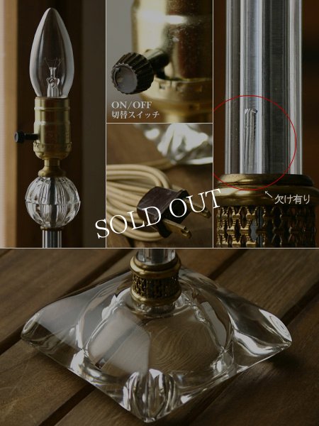 画像4: USAヴィンテージクリアガラス製テーブルライト/照明アンティーク (4)