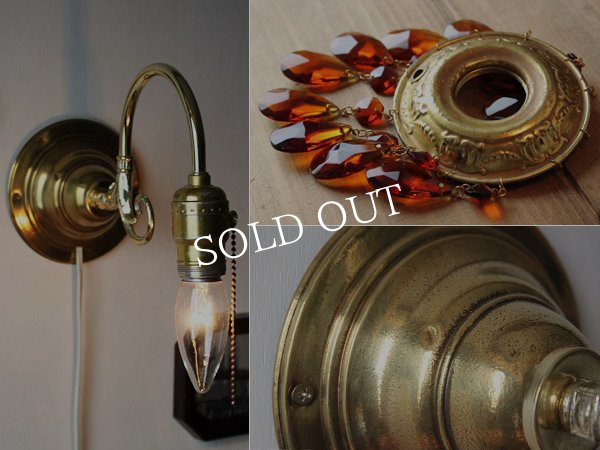 画像8: アンバーガラスプリズム付真鍮フレームのブラケットライト｜照明 (8)