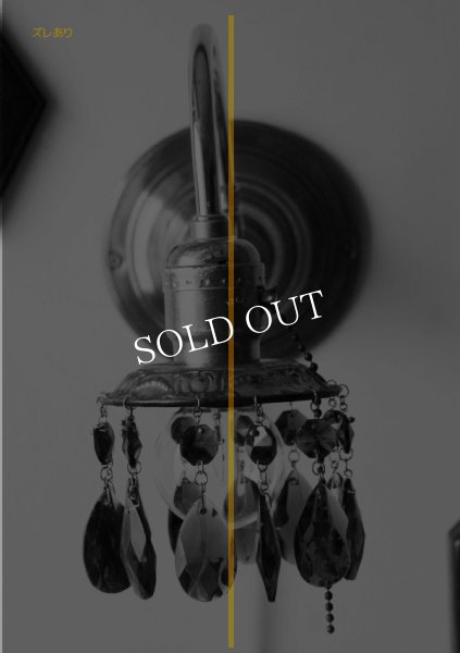 画像5: アンバーガラスプリズム付真鍮フレームのブラケットライト｜照明 (5)