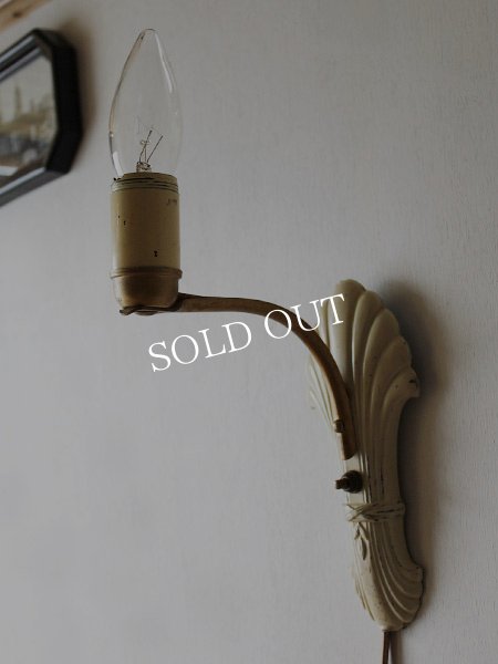 画像3: USAヴィンテージシェル型ウォールライト|貝型ブラケット照明 (3)