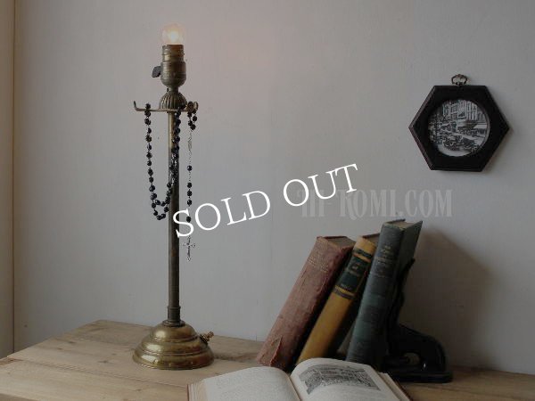 アンティーク真鍮製テーブルライト｜卓上照明ランプ