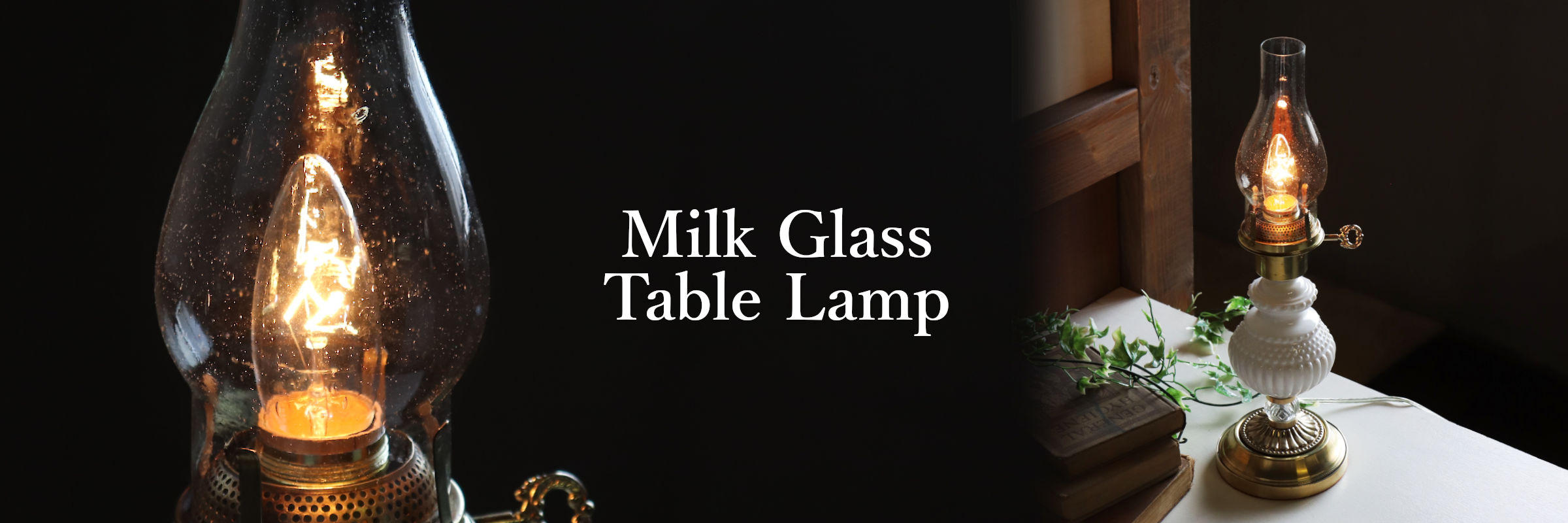 USAヴィンテージホブネイルミルクガラス製テーブルライト卓上照明