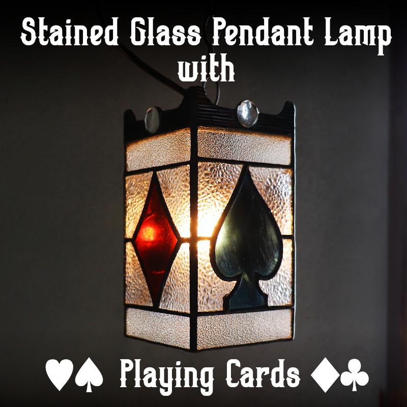 トランプ柄ステンドグラス製ペンダントライト｜ハート・クラブ・ダイヤ・スペードが目を引く吊下げ照明をアップ！