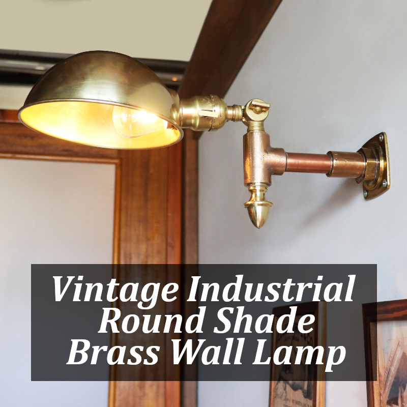 インダストリアル照明｜USAヴィンテージの重厚感あるラウンドシェードブラケットライトをアップ！