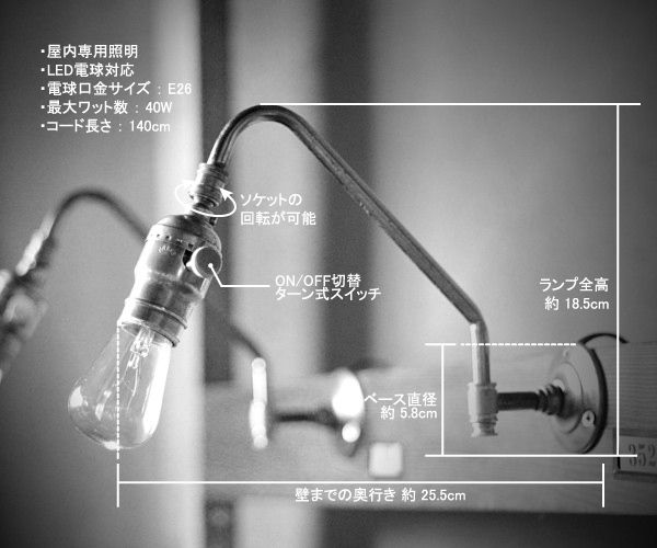 アメリカヴィンテージ工業系確度調整付きファットボーイソケット