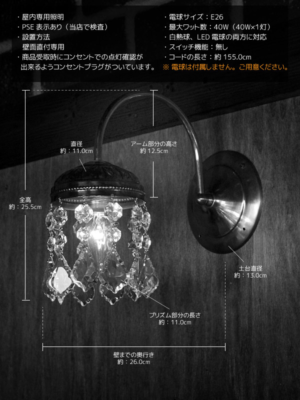 アメリカヴィンテージガラス製フレンチカットプリズム付
