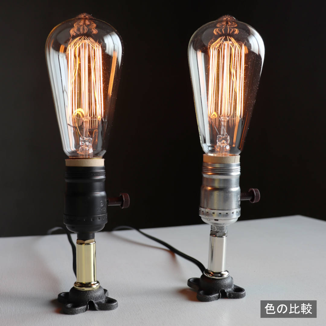 USAヴィンテージソケットミニブラケットライト金色|インダストリアル壁面照明ゴールド