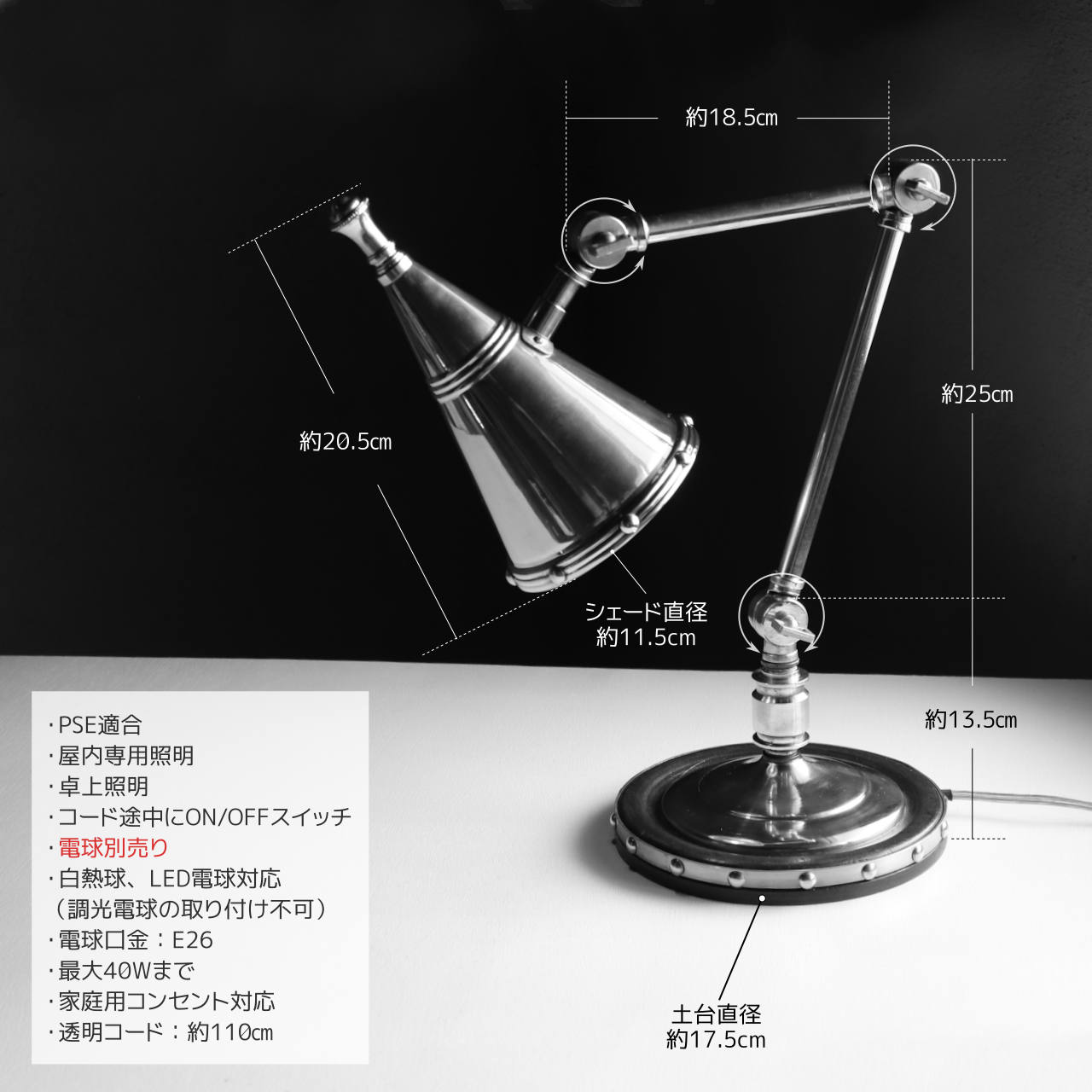 USAヴィンテージインダストリアル角度調整付きデスクライト真鍮・木｜アンティークテーブルランプ卓上照明