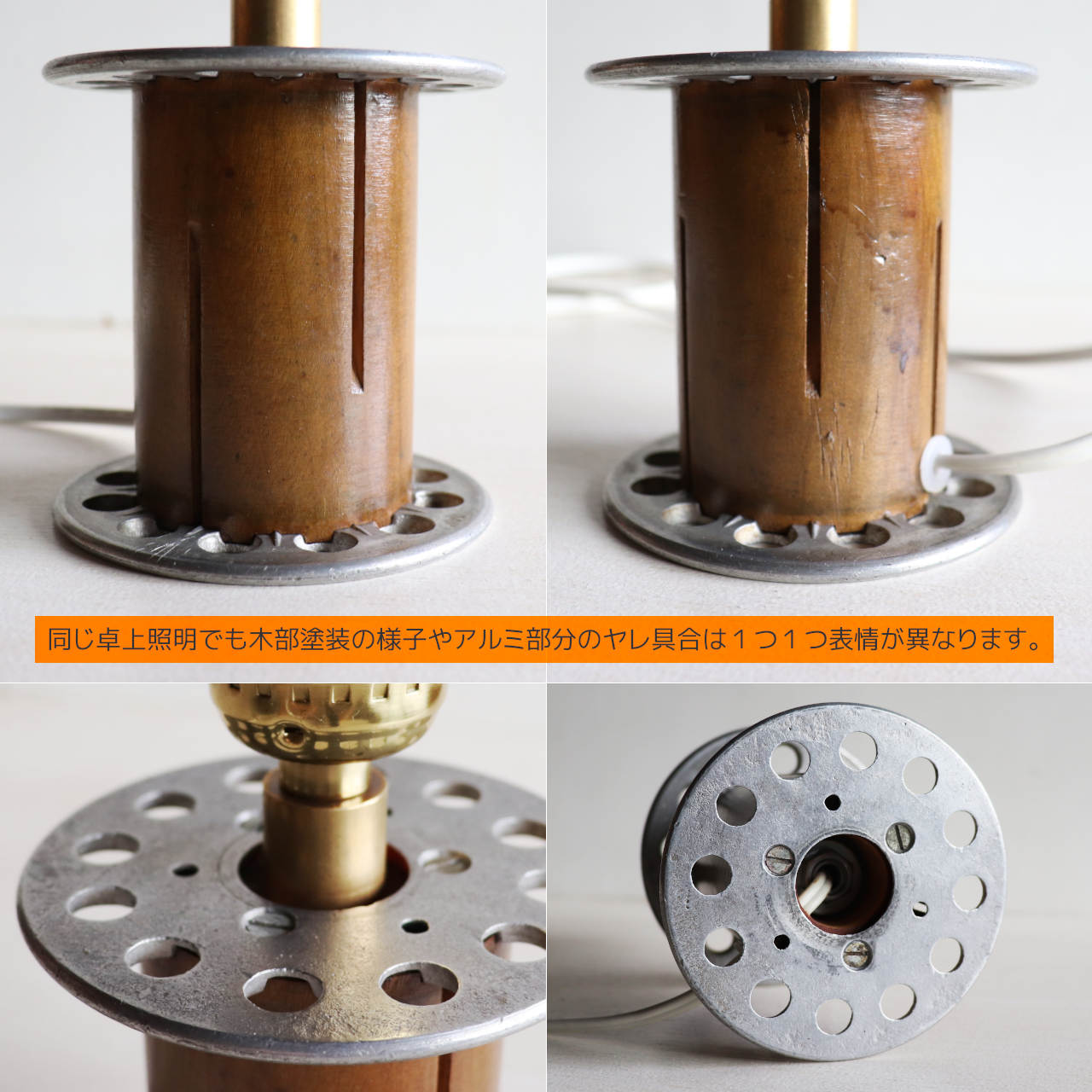 ヴィンテージインダストリアルスプールテーブルライト｜工業系糸巻卓上照明スタンドランプ